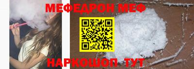 ALPHA-PVP Волжский