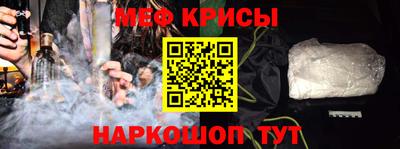 мет Волгодонск