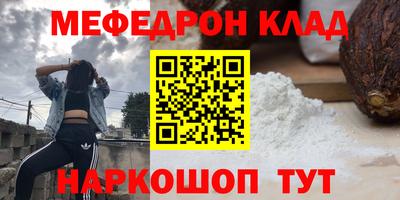 mdpv Волжск