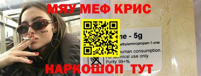 мет Волгодонск