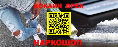 мет Волгодонск