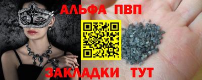 mdpv Волжск