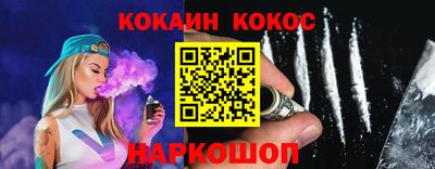 ALPHA-PVP Волжский