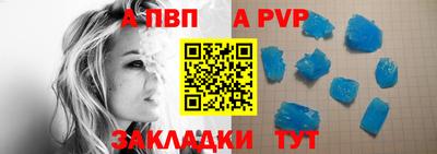 mdpv Волжск