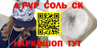 мет Волгодонск