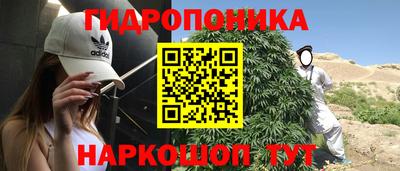 мет Волгодонск
