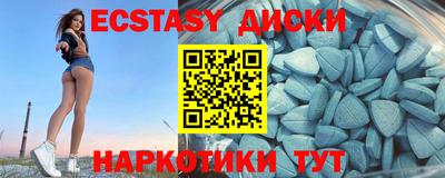 ALPHA-PVP Волжский