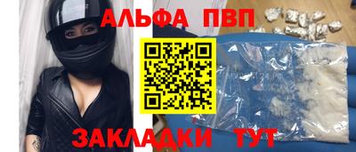 мет Волгодонск