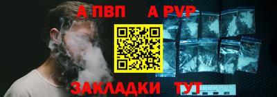 mdpv Волжск