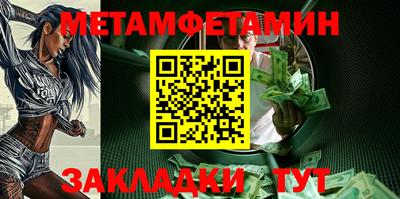 ALPHA-PVP Волжский