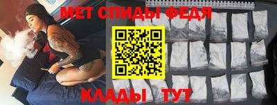 мет Волгодонск