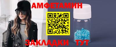 ALPHA-PVP Волжский