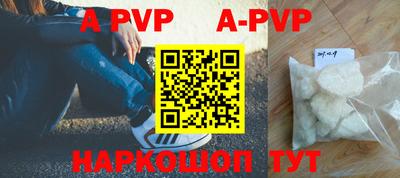 mdpv Волжск