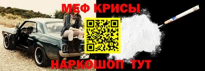 мет Волгодонск