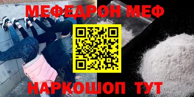мет Волгодонск