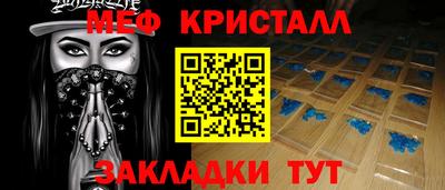 мет Волгодонск