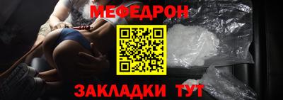 ALPHA-PVP Волжский