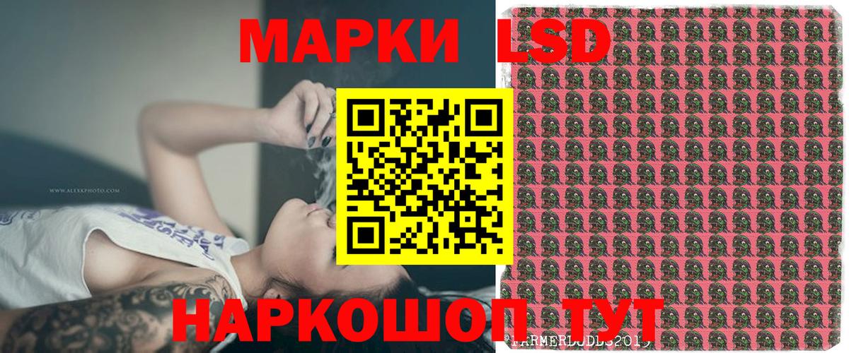 Марки NBOMe 1500мкг  Марки 25I-NBOMe  Холмск  Марки NBOMe 1500мкг  Вход с VPN 