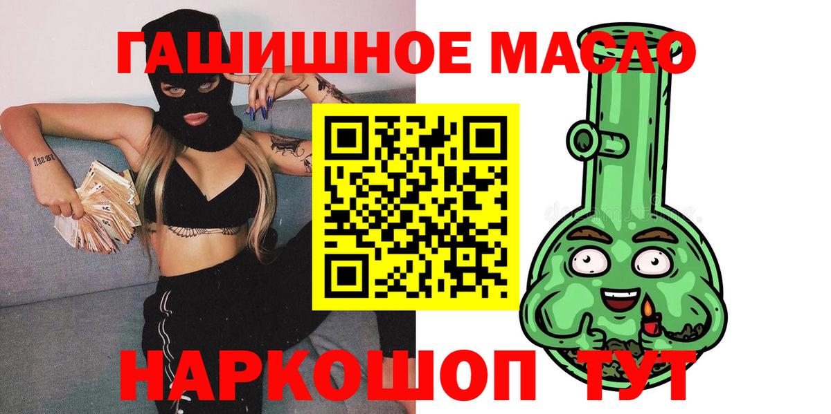 ТГК Wax Холмск