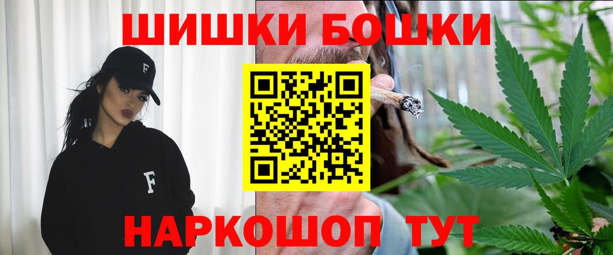 Каннабис Amnesia  Вход с VPN  МАРИХУАНА планчик  Каннабис марихуана  Бошки марихуана THC 21%  Холмск 